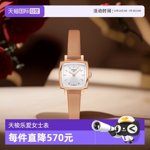 Tissot天梭乐爱系列小可爱女士石英表T058.109.36.031.01 自营