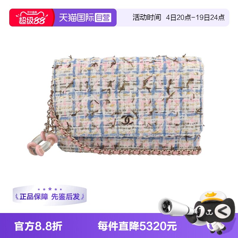 中古CHANEL香奈儿链条钱包