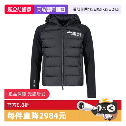 Moncler/盟可睐男士外套