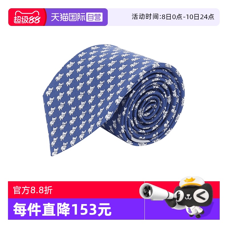 菲拉格慕领带丝质男领带商务