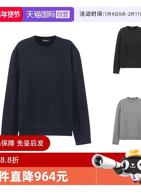【自营】ZEGNA/杰尼亚男士圆领长袖羊毛衫针织衫毛衣 UCB6MA6 110