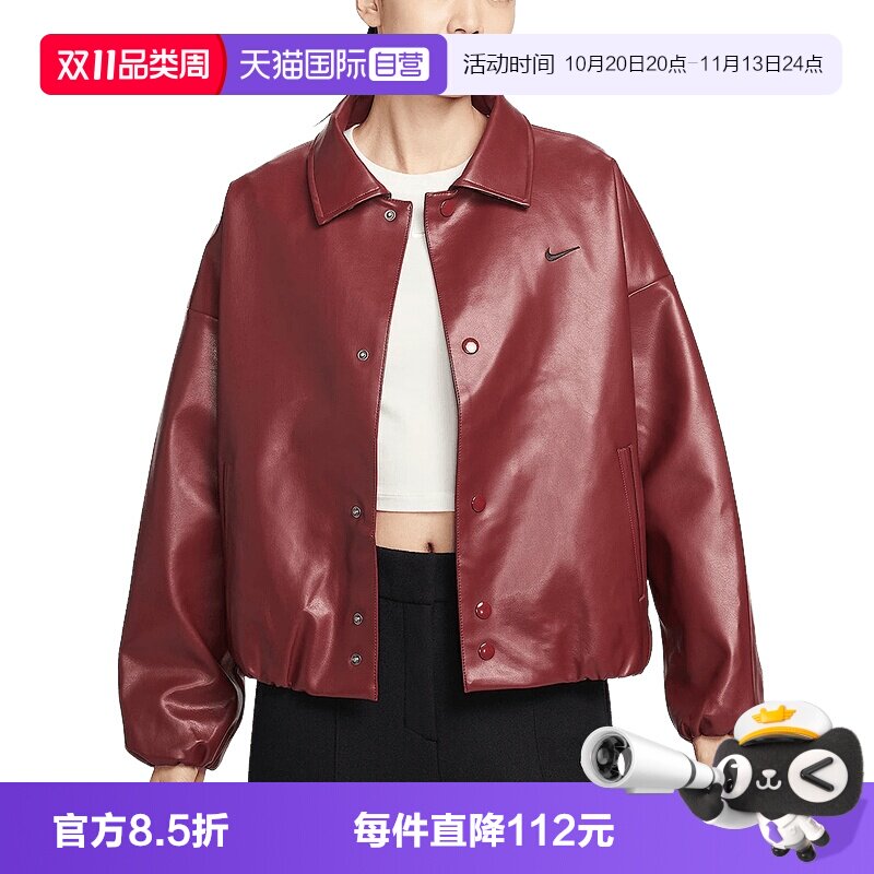 【自营】Nike耐克女立领外套刺绣小标酒休闲皮衣夹克IO0477-677