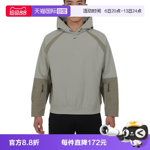 【自营】NIKE耐克男子卫衣刺绣小标拼接休闲针织套头衫IF1342-304