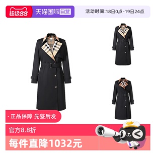 【自营】BURBERRY/博柏利女士SANDRIDGE长款Trench风衣8060735