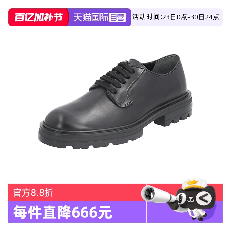【自营】HOGAN男士H673系列厚底系带德比休闲皮鞋HXM6730FM80TLT
