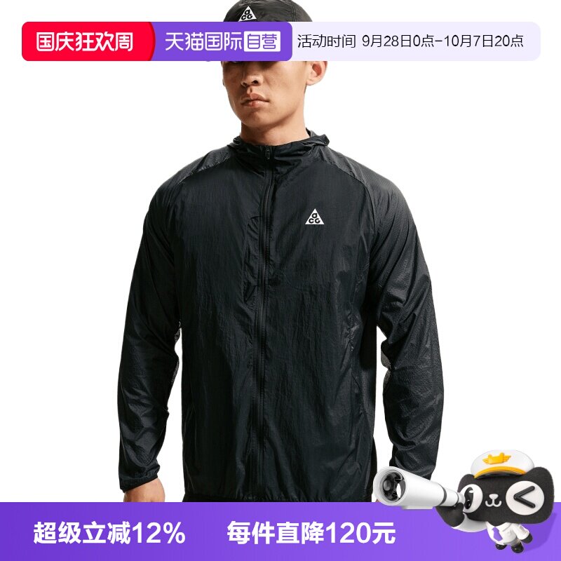 【自营】NIKE耐克男子运动夹克外套IF2105-010