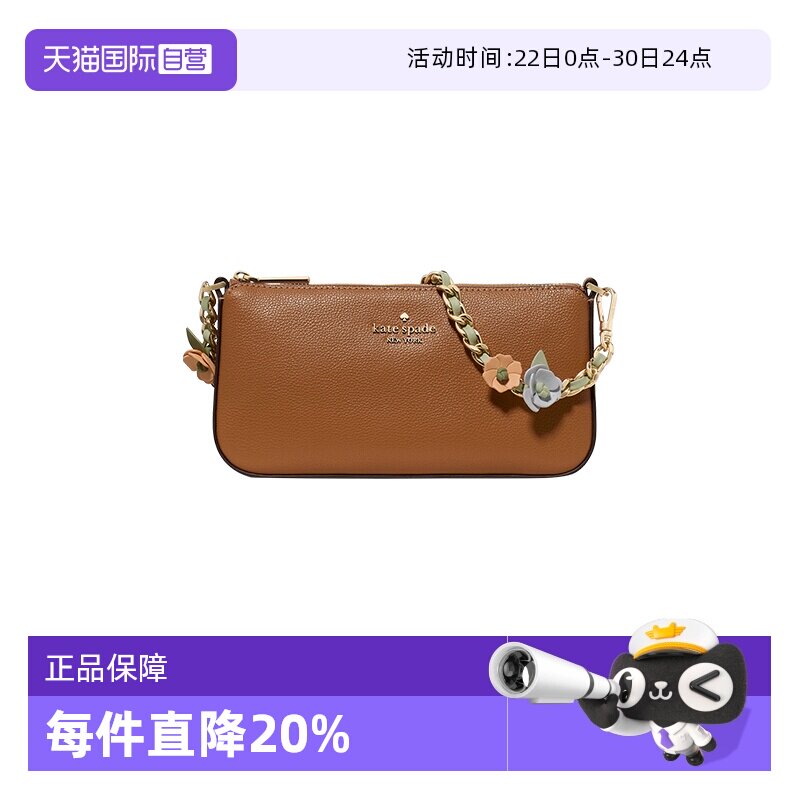 katespade女士腋下包焦糖色