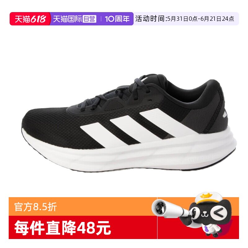 adidasgalaxy7舒适百搭回弹低帮跑步鞋