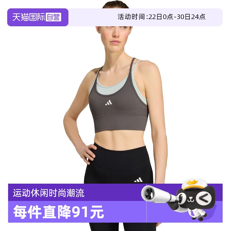 【自营】adidas阿迪达斯女子运动健身BRA内衣KY3248