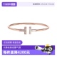 自营 中古99新蒂芙尼T系列18K玫瑰金珍珠贝母手镯镶钻中号手镯