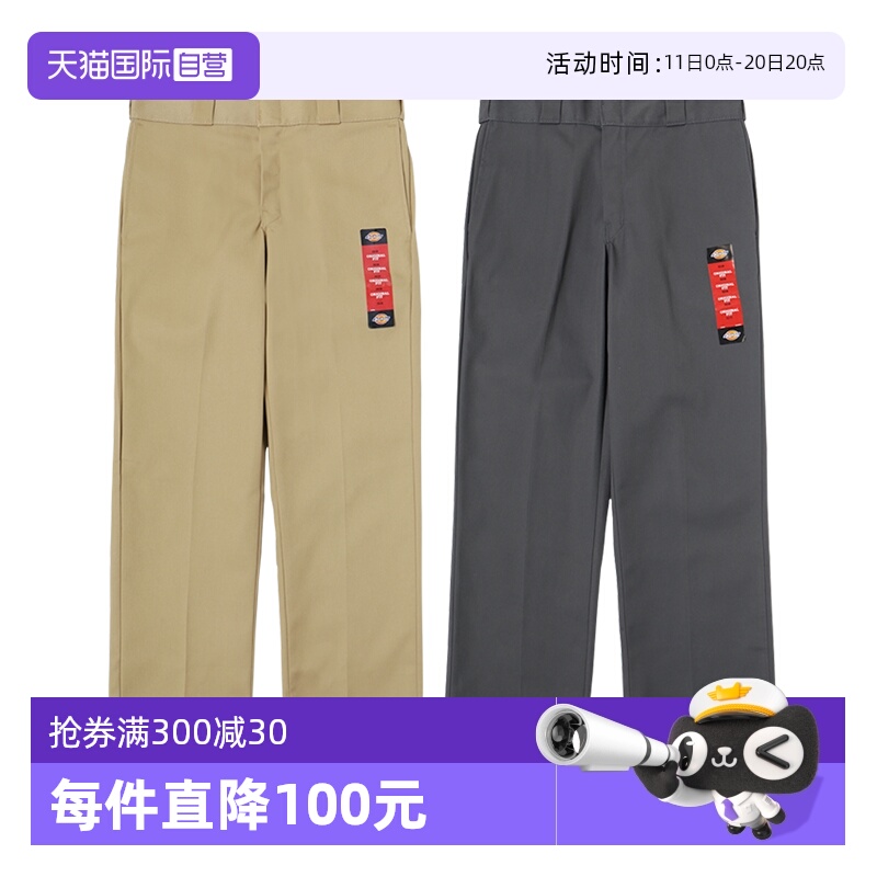 Dickies874迪凯斯工装休闲裤男女