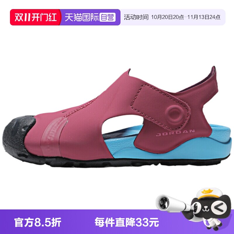 【自营】NIKE耐克JORDAN OTDR SANDAL(TD)婴童运动凉鞋HV8553-602