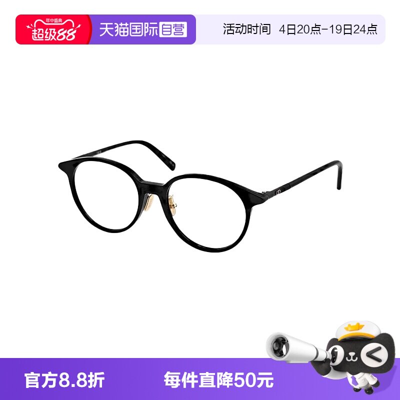 【自营】法国迪奥DIOR眼镜框简约百搭板材素颜镜架 MINI CD O R5F