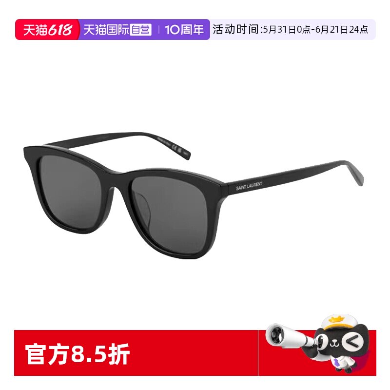 【自营】YSL/圣罗兰墨镜男女同款方框复古太阳镜大脸显瘦SL587/K