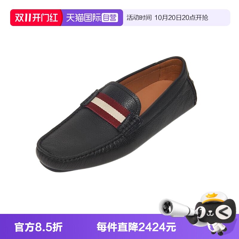 【自营】Bally/巴利男士时尚休闲皮鞋乐福鞋驾驶鞋男鞋 6314771