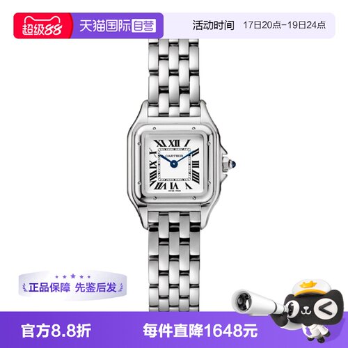 【自营】中古未使用卡地亚猎豹系列女表 石英女士手表送礼物百搭