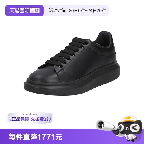 【自营】ALEXANDER MCQUEEN男士阔型厚底休闲运动鞋553680 WWAAN