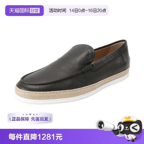 Tod'S懒人鞋乐福鞋皮鞋便鞋