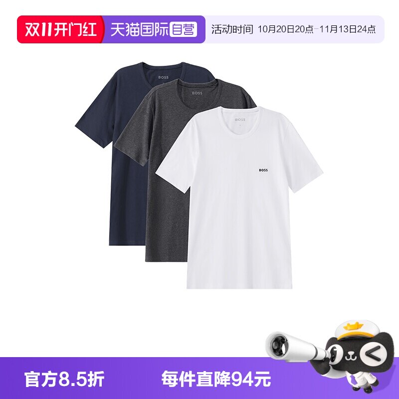 HugoBoss内衣T恤三件套装