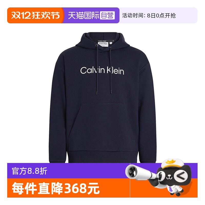 CalvinKlein连帽卫衣运动衫
