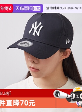 【自营】New Era纽亦华夏季MLB弯檐棒球帽高顶遮阳卡车帽透气网帽