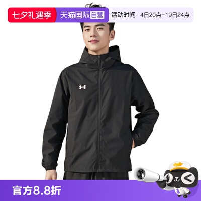 安德玛男女运动休闲跑步健身服