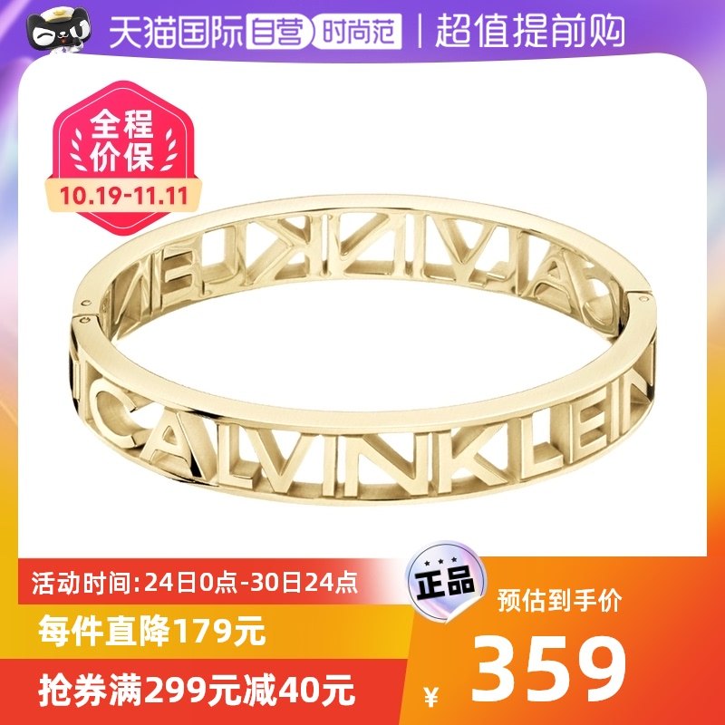 【自营】CK系列手镯玫瑰金色镂空情侣手链合金镀金正品时尚