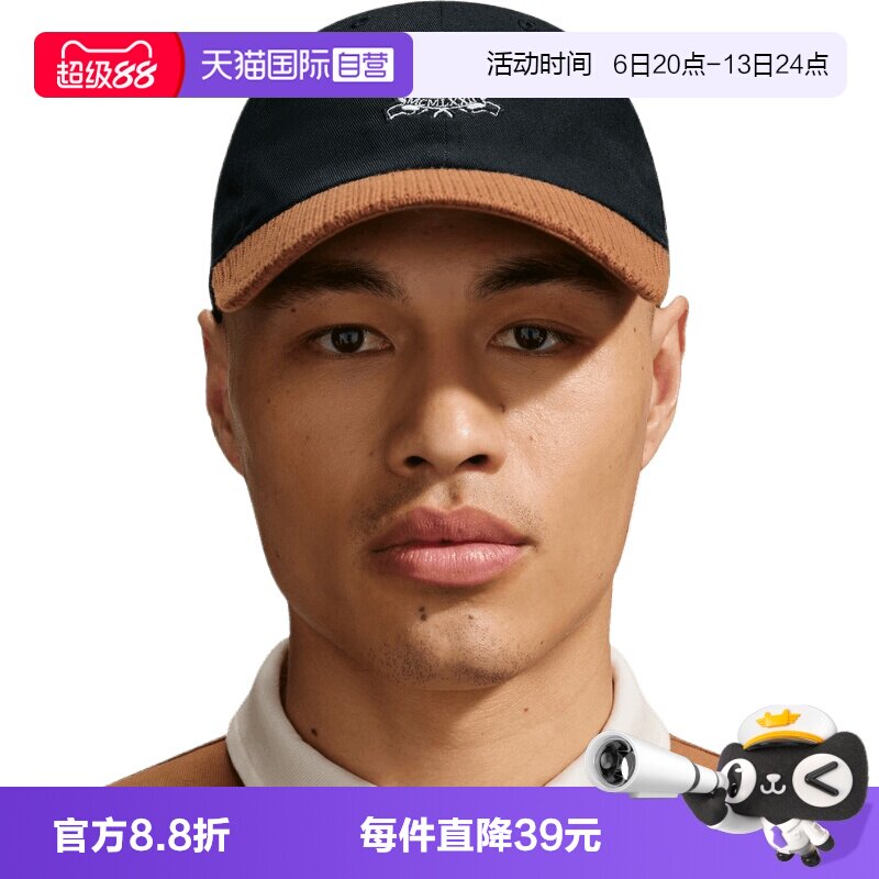 【自营】NIKE耐克男女运动休闲帽子IQ1326-010鸭舌帽