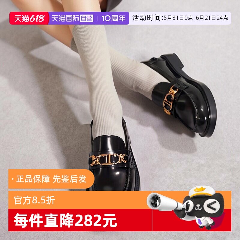 自营女士皮革形饰脚蹬乐福鞋