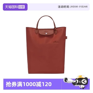 Pliage 托特包 LONGCHAMP 瓏驤Le 自營(yíng) Green