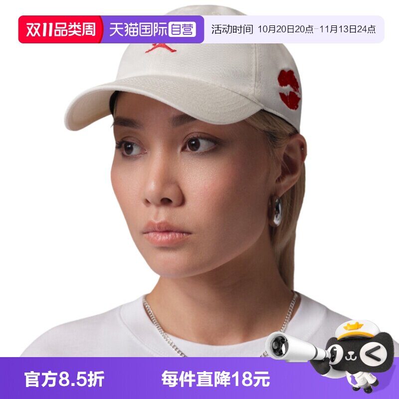 【自营】耐克棒球帽男女帽子情人节限定帽遮阳鸭舌帽IQ0936-133