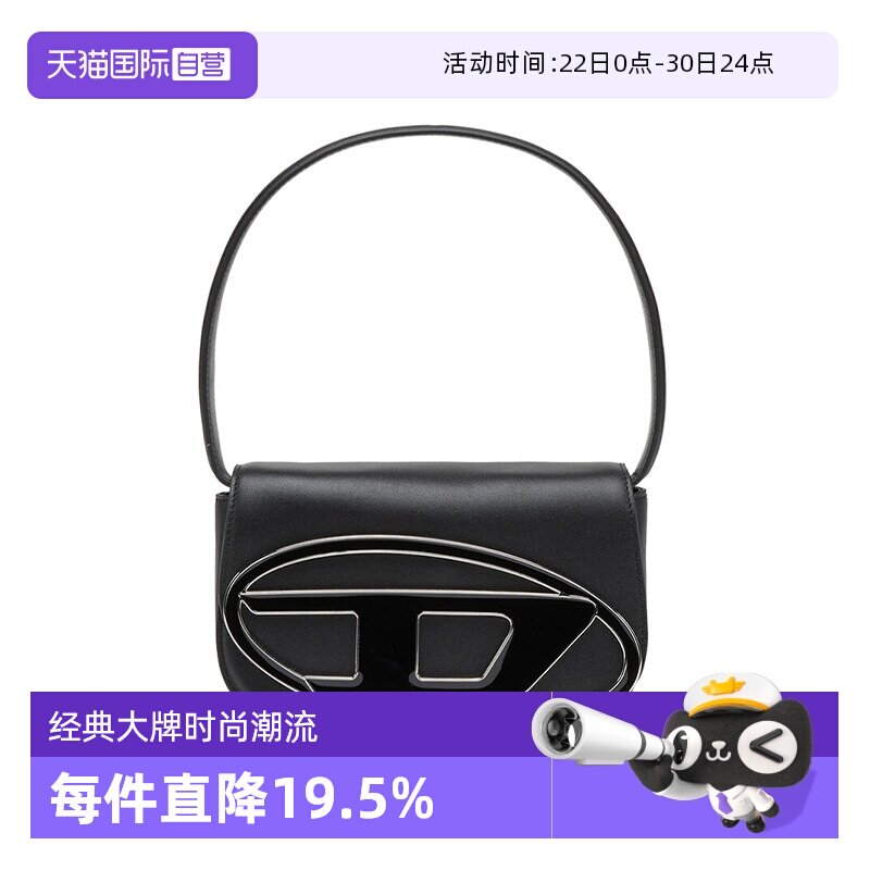 【自营】Diesel女包可调节可拆卸肩带斜挎包手提包X08396PR818