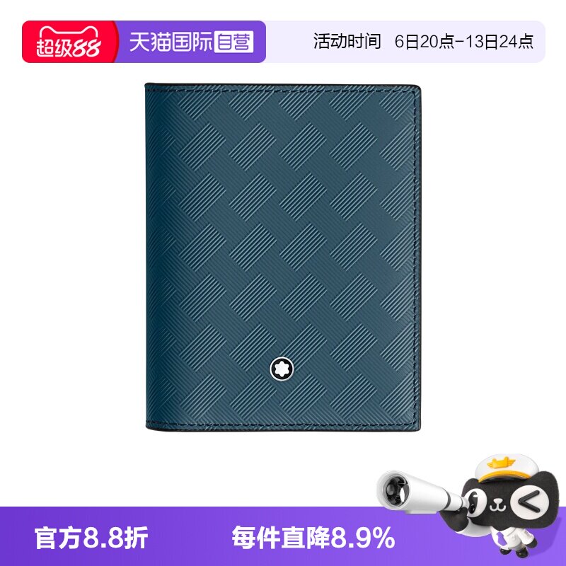 Montblanc/万宝龙男士商务钱包