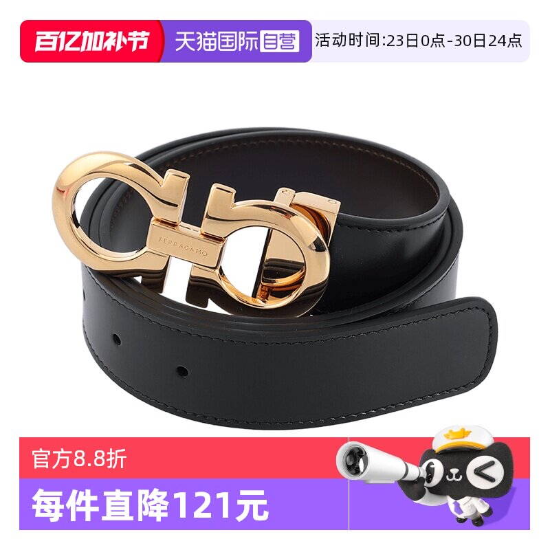 【自营】FERRAGAMO/菲拉格慕男士金扣皮带男款商务气质百搭腰带