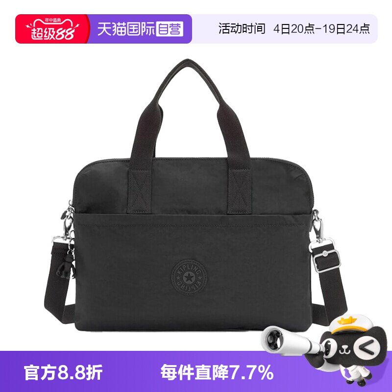 【自营】Kipling男女款通勤手提包电脑包休闲斜挎包 KPKI5158百搭
