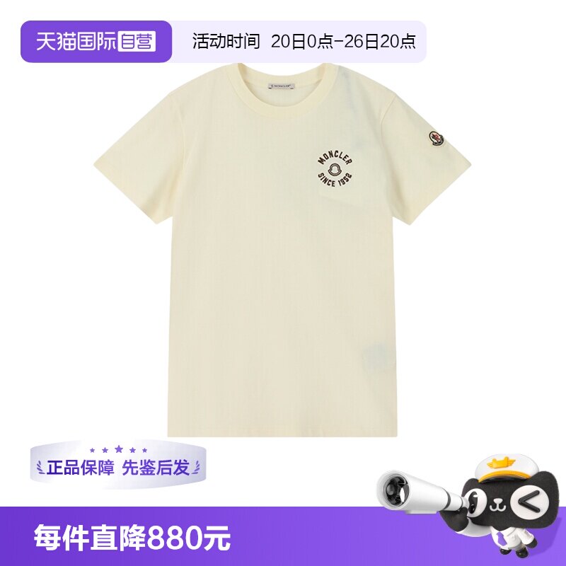 盟可睐女士圆领短袖T恤