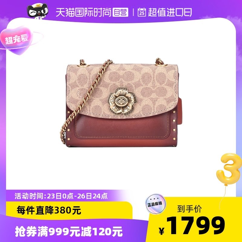 【自营】COACH蔻驰女士山茶花小包时尚斜挎单肩链条包送礼物30592