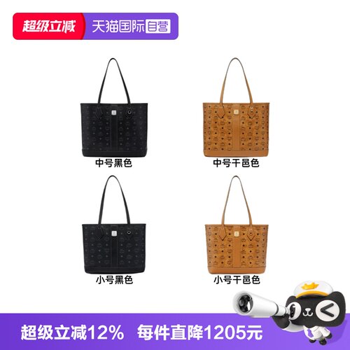 【自营】MCM liz托特包