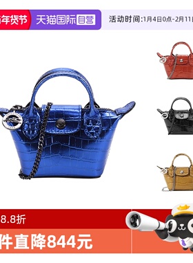 【自营】LONGCHAMP/珑骧女士牛皮HVC拉链零钱包迷你包 10099