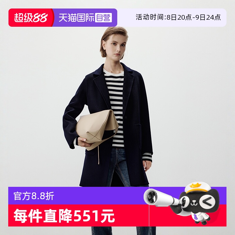 自營外套MarcO'Polo綿羊毛