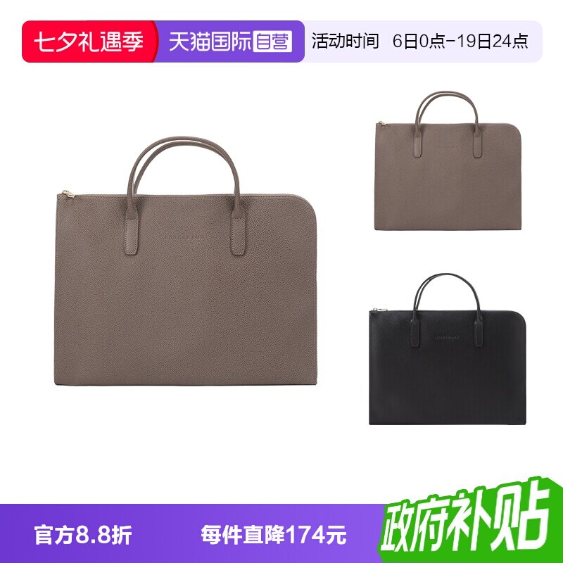 男包电脑包珑骧商务包