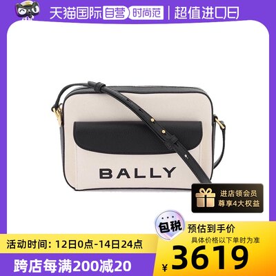 Bally巴利女士单肩斜挎包