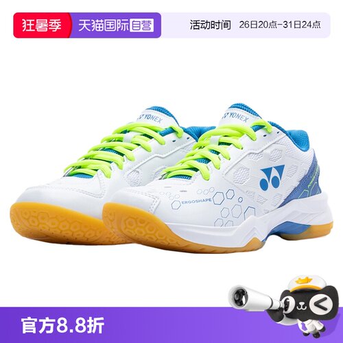 男女款羽毛球鞋YONEX/尤尼克斯