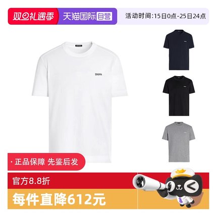 【自营】杰尼亚 ZEGNA 男士棉质圆领短袖T恤 E7360A5 B760