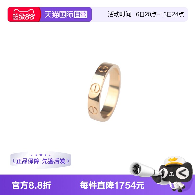 【自营】中古95新Cartier卡地亚LOVE结婚对戒窄版750黄金戒指小众