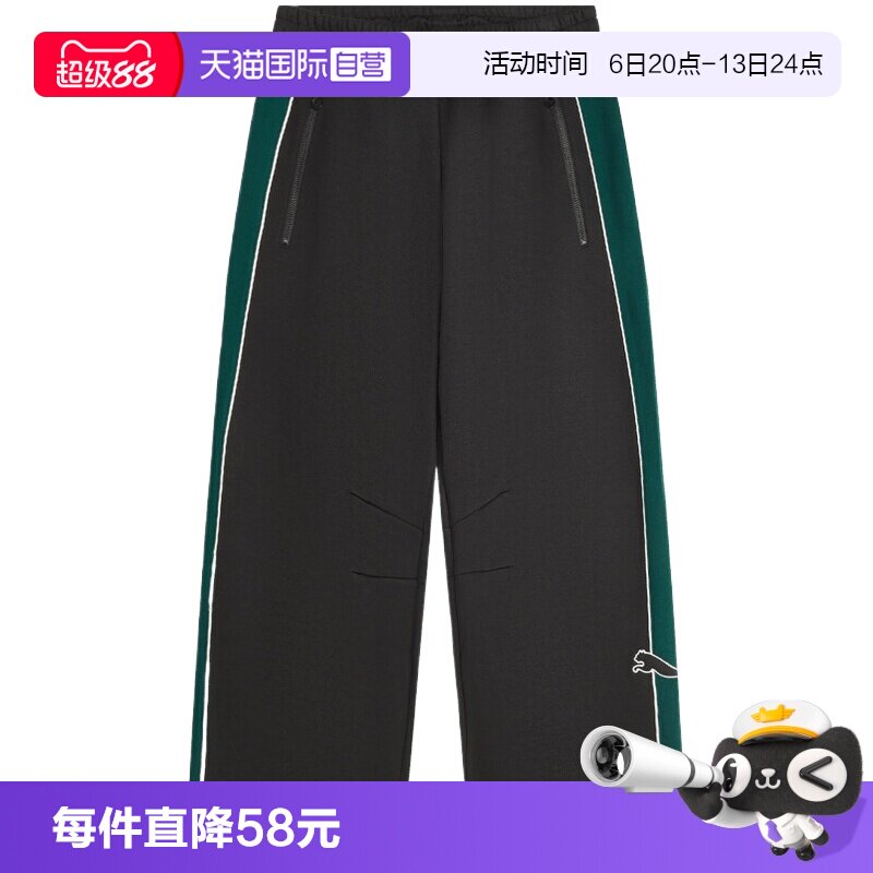 【自营】puma彪马T7 Barrel Track男子运动休闲长裤63980201卫裤