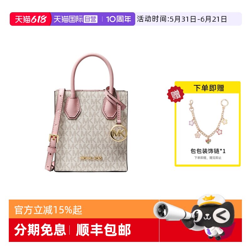 【自营】Michael KorsMK女包 MERCER手提单肩斜挎琴谱包35T1GM9C0