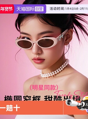 【自营】Cyxus蝴蝶结偏光墨镜时尚防紫外线y2k张元英同款太阳眼镜