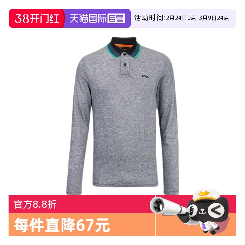 【自营】Hugo Boss春新款男士polo衫商务休闲翻领长袖纯棉T恤男装