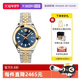 【自营】VERSACE范思哲手表男瑞士正品名牌时尚商务蓝盘腕表送礼